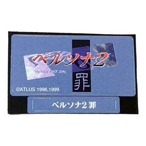 Sony PlayStation 1 PS1 Persona 2 Innocent Sin Vintage VTG Memory Card‎ Sticker
